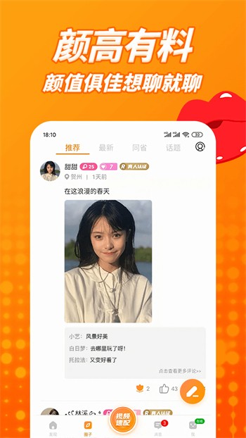 天黑黑影院在线观看免费中文下载