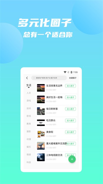 拔萝卜视频免费下载