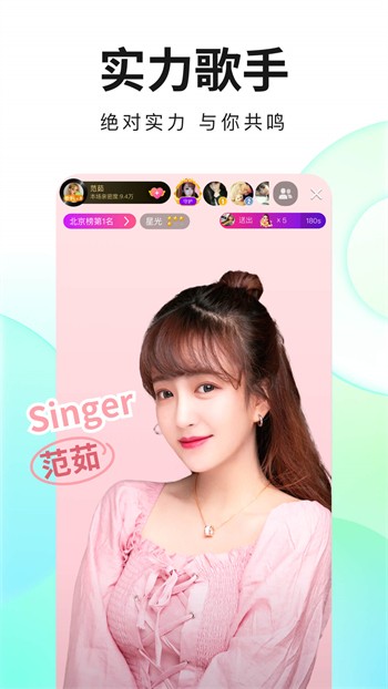 桃花.TV直播最新版最新版