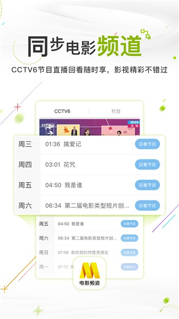 樱桃视频浏览器下载大全