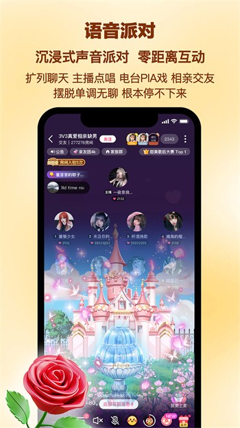 靠比较软件下载免费大全app免费版最新版下载