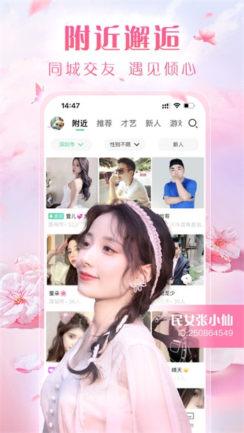 色狐直播app下载入口安装