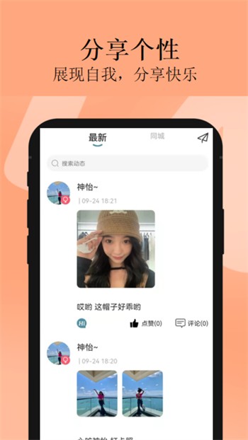 芭乐app网站进入ios最新版下载