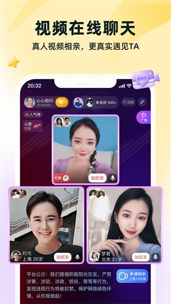 拔萝卜高清无删减在线视频完整版下载