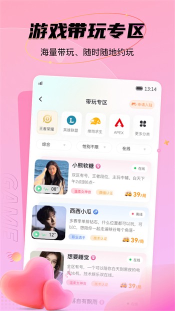 日本不良正能量软件不用登录下载
