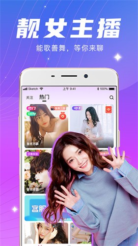 青青草视频2024版app手机