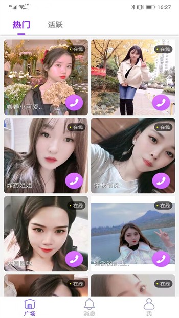 零七直播下载