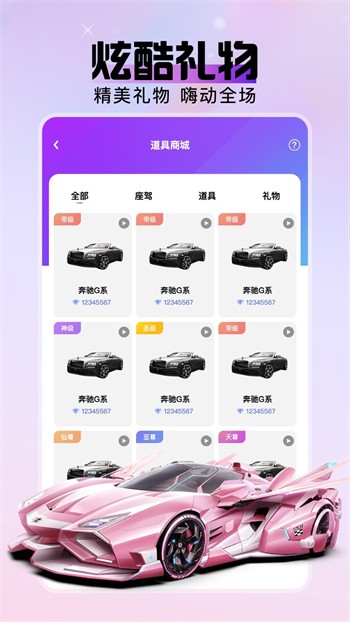 沃动漫文化2024最新官方版下载