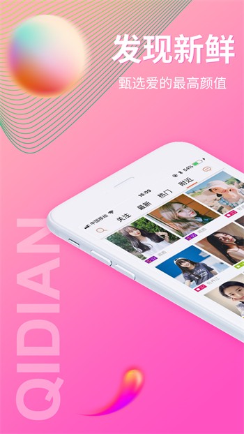 夜晚福利院樱桃视频安卓版
