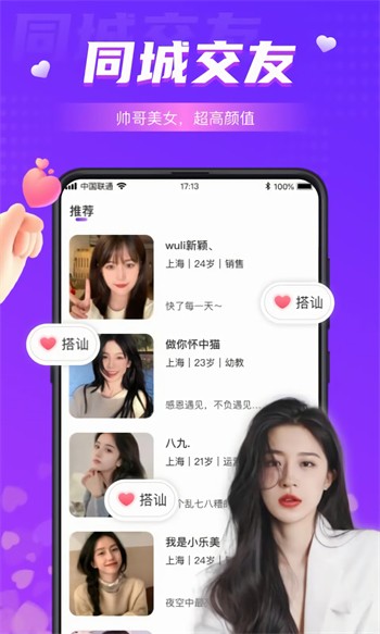 丝瓜绿巨人丝瓜小蝌蚪丝瓜www视频下载