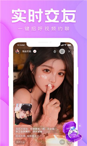 茄子视频国产在线观看app最新版下载
