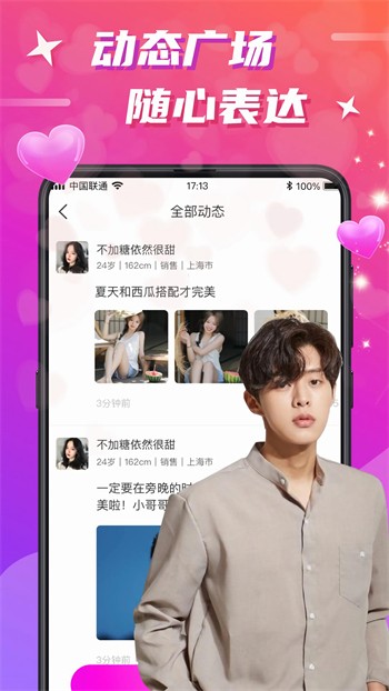 夜猫影视app免费下载下载