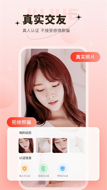 7788影院app免费下载最新版下载安装