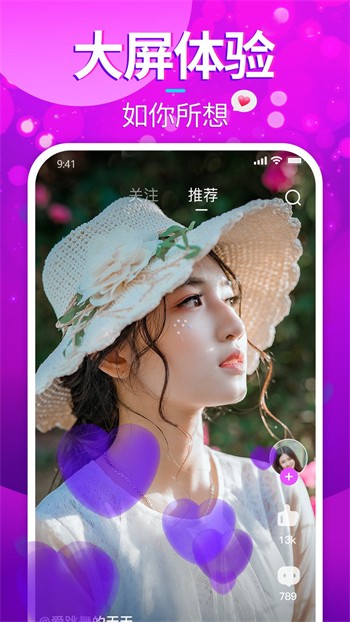 茄子视频app无限观看最新版最新版下载