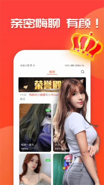 青柠在线观看免费观看完整版下载