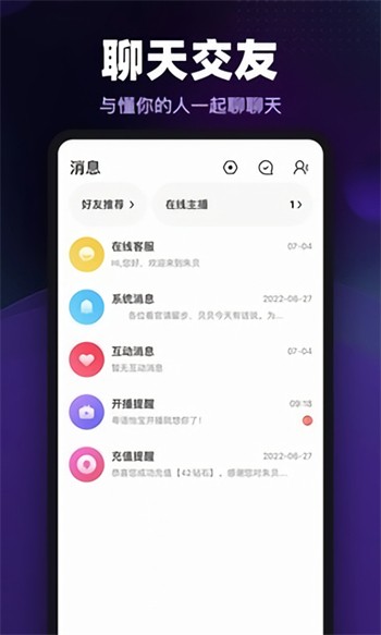 蜜桃浏览器app下载地址最新版本下载
