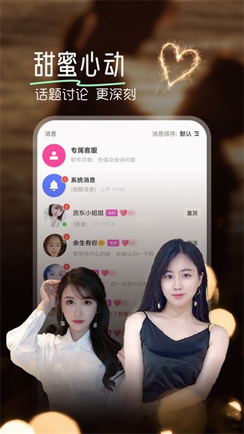 龙物视频yw881.㎝m最新版下载