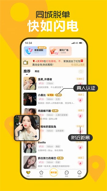 100%胸片曝光app版