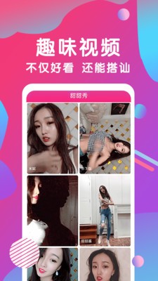 黄色标志软件免费下载官方版下载