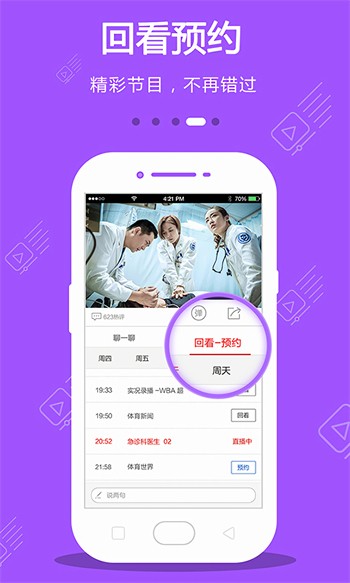 深夜草莓视频app下载