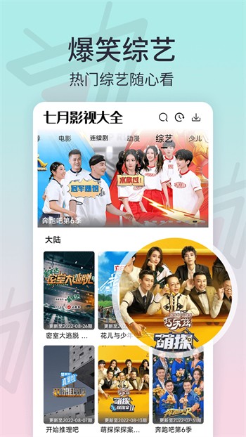 野花日本大全免费观看6高清版完整版下载最新