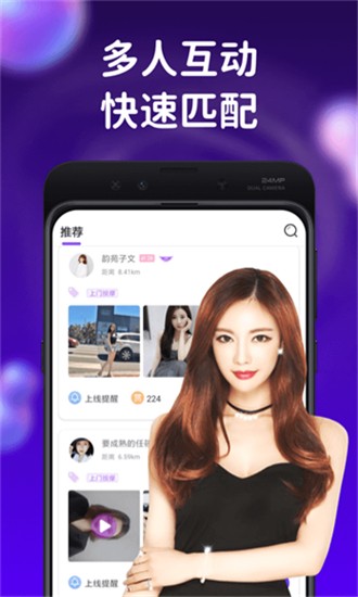 粉色视频在线观看高清大全下载