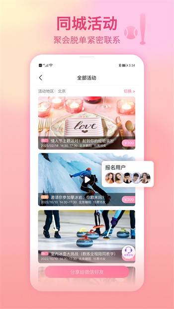 亚瑟中文版下载入口下载