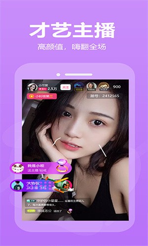 7788影院安装包下载