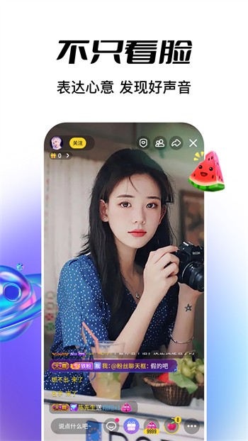 六夜影视app下载入口下载