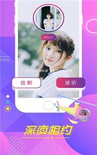 拉拉动漫