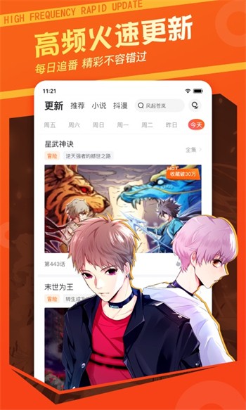 套路社交女王app官网下载