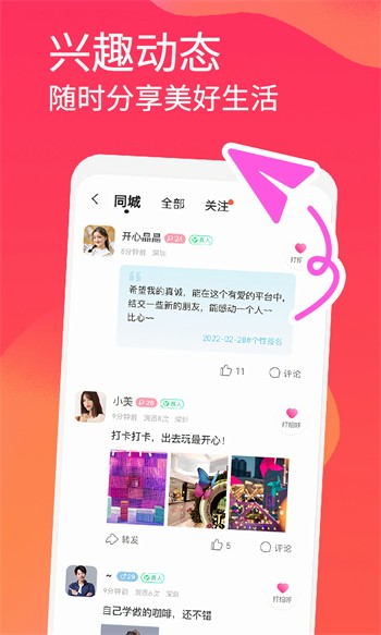 最好看的中文2019在线观看app下载