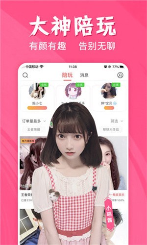 十大禁用app软件免费下载大全下载