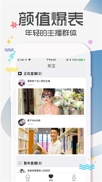91香蕉影视播放器下载安装网站最新版下载