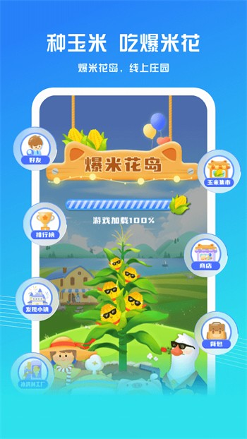 天美麻花星空影视电视剧免费观看播放器下载安装