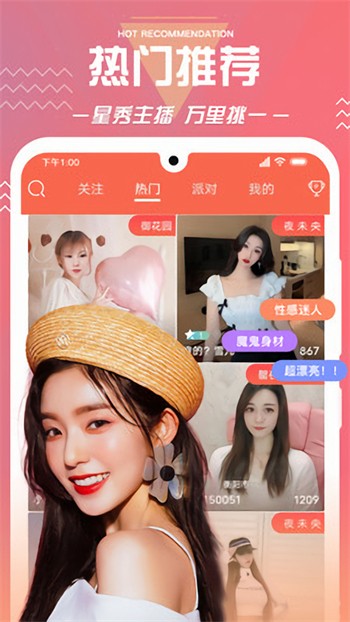 香蕉视频app最新下载官网下载