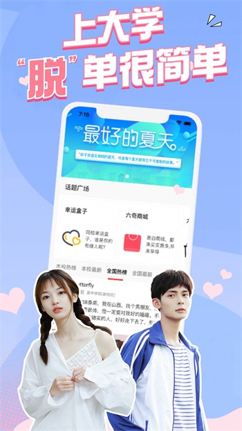 俏佳人忘忧草wyc.ia下载