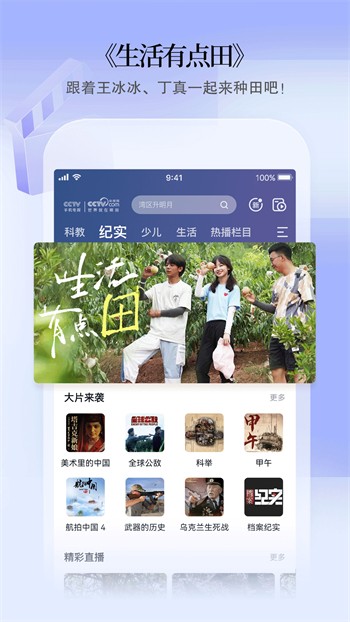 含羞草传媒旧版每天免费版下载免费
