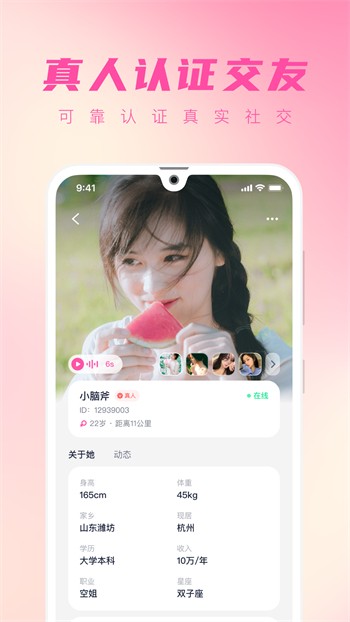 色鬼app安装包下载地址最新版下载
