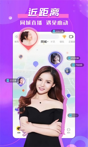 weme微密猫app免费下载免费下载