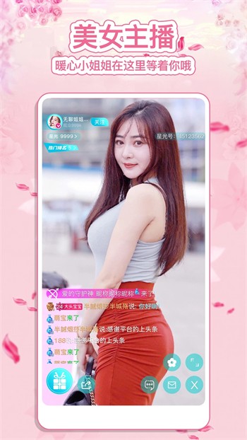 老版国富产二代app网站免费版下载