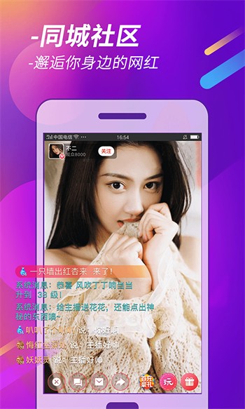 樱花8522tv手机版在线下载下载