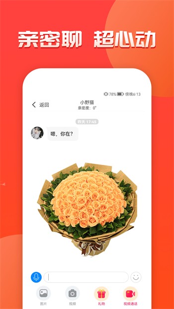 十八款夜间禁用软件app下载免费版下载
