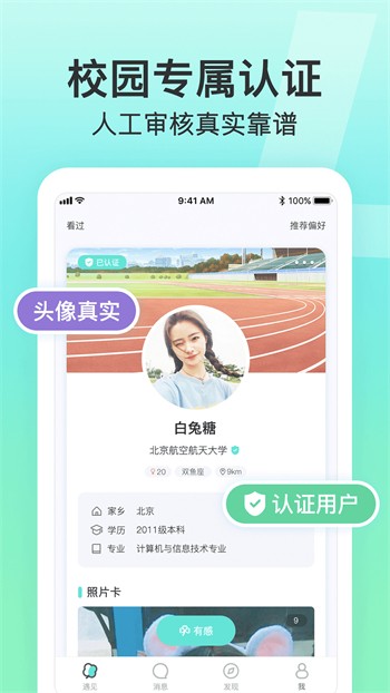 性宝福芭乐向日葵鸭脖iOS最新版