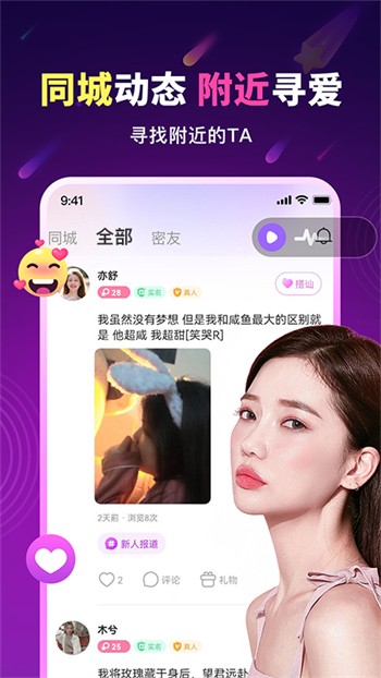 acfun黄化流鼻血版本手机版下载
