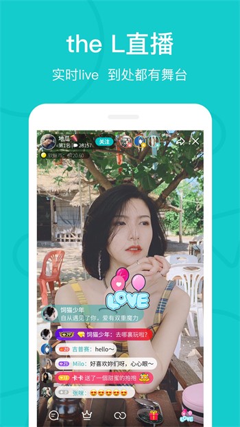 鱿鱼tv下载大全下载