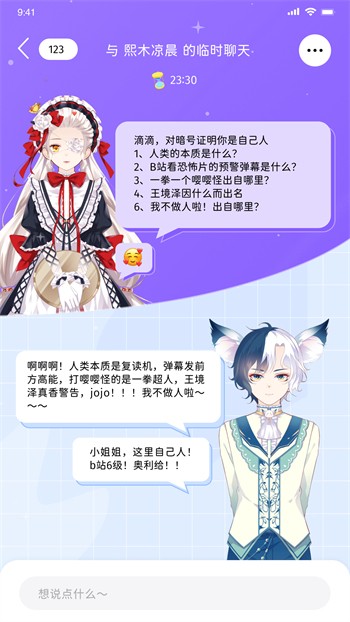 蘑菇短视频安装包下载安装