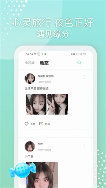 黄瓜香蕉草莓秋葵丝瓜绿巨人视频app下载
