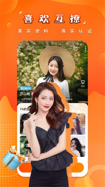 好男人tv视频播放器最新版下载