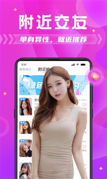 低端影视app下载